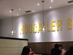 大堂-豪客来牛排(海沧阿罗海店)