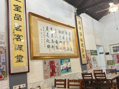 -吉羊三宝(复兴门笔管胡同店)