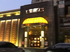 -粗茶淡饭·汉口公馆(循礼门店)
