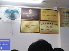 -非遗·十八曲鱼饺(西马总店)