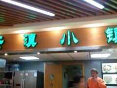 -大摩华尔街生活广场