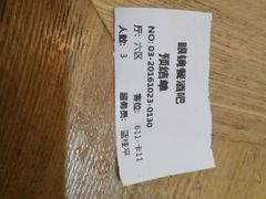 -眼镜味道(德才店)