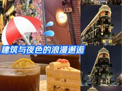 -巴公房子