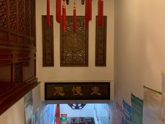 -东兴寒舍老北京炸酱面(三里河路店)
