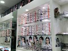 -利客来眼镜店(崂山百货店)