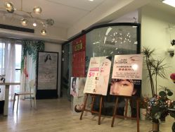 -杨丹国际美学肌研所