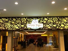 门面-白虎自助餐厅·真老虎·景观自助餐厅(广州长隆酒店)