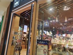 -九木杂物社(中心店)