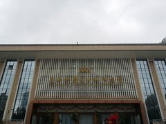 -广西壮族自治区博物馆