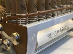 自助调料区-% Arabica阿拉比卡咖啡(深圳湾万象城店)
