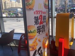 -麦当劳(北苑秋实路店)