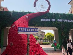 -北国奥特莱斯