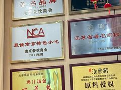 -鸡鸣汤包(红山动物园店)