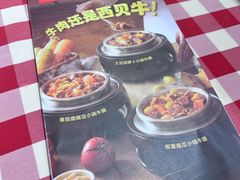 -西贝(财富购物中心店)