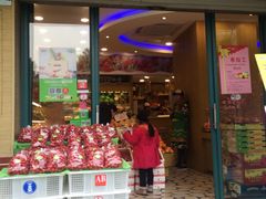 -百果园(奕淳公寓店)