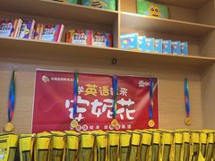 -安妮花英语·青少儿(海格堡店)