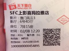 -证大喜玛拉雅中心