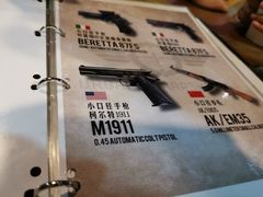 -都市枪神实弹射击俱乐部