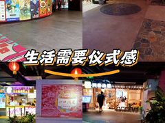-华威约饭街