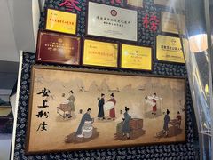 -安上粉皮.非遗手工小吃(骑龙巷店)