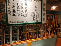 -金记冰室(霎东街店)