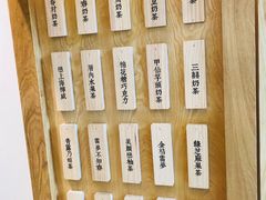 -厝内小眷村(淮安开元路店)