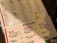 菜单-串鑫