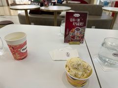 -哈根达斯(印力中心店)