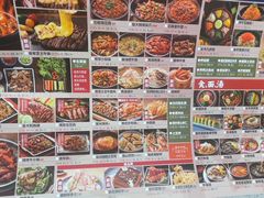 -将军牛排·尔滨地标朝鲜族美食(总店)