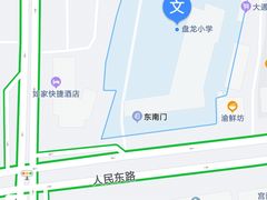 -段继美炸品店