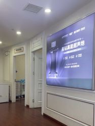 -武汉五洲整形外科医院