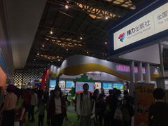 -东浩兰生上海世博展览馆