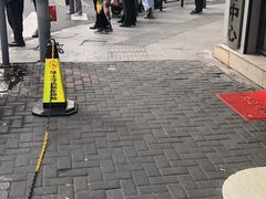 -50岚(天钥桥路店)
