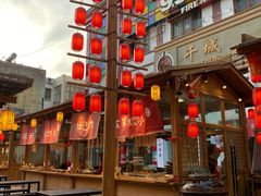-沙州食驿·非遗小吃夜市