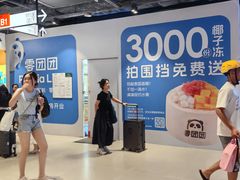 -PO PARK东方宝泰