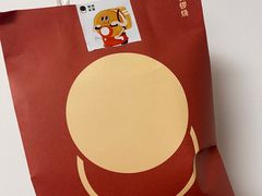 -泽田本家·铜锣烧(美罗城店)