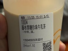 -CoCo都可(蓝村店)