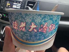 -陈老大冷饮厅(金街广场店)