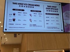 -哈根达斯(济南万象城店)