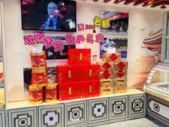 -北京稻香村(第三店)