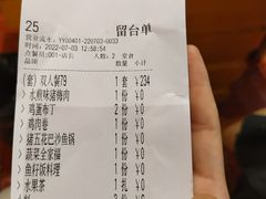 -牛牛章·章鱼水煎肉(光谷世界城店)
