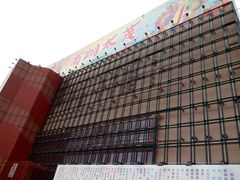 -家乐福会员店(南翔店)