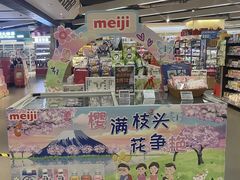 -Olé精品超市(上海虹桥南丰城店)