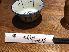 -爷门串串(江南西店)