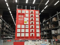 -宜家·瑞典风味餐厅(武汉荟聚中心店)