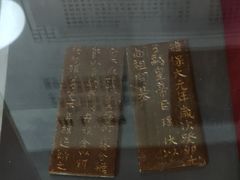 -南唐二陵