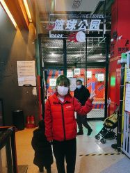-嗨翻Hi-Fun竞技主题乐园·蹦床团建生日聚会(五棵松华熙店)
