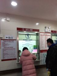 点击看大图 -复旦大学附属妇产科医院(黄浦院区)