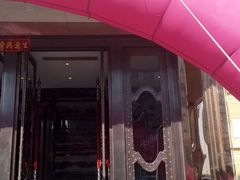 -台北A+A七喜饭店(德增街店)