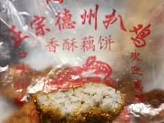 -陶记正宗德州扒鸡(科巷店)